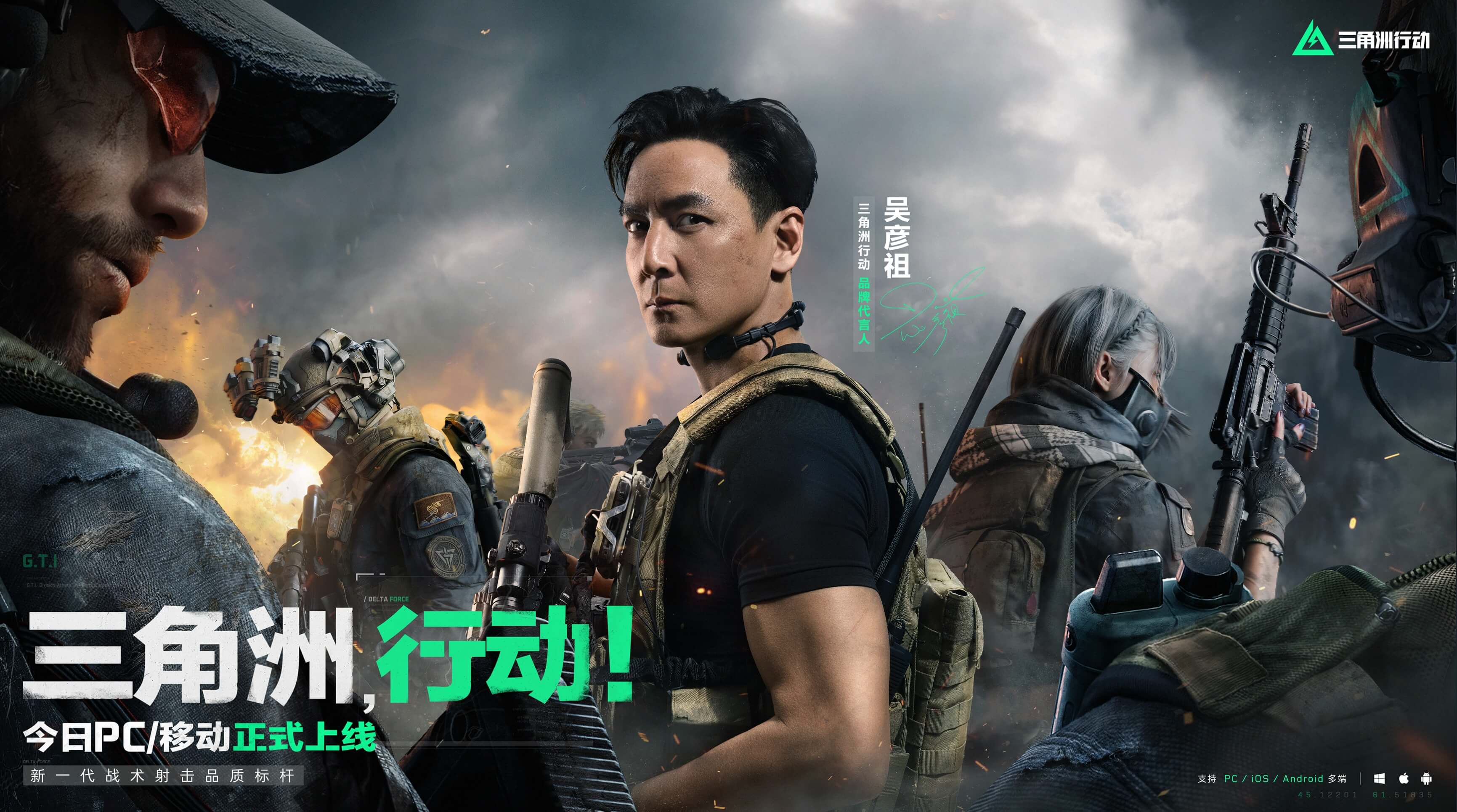 他已经为球 他已经为球