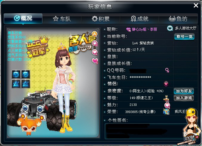 基本面破位 基本面破位